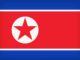 Ja dhe Sistemi Operativ Ylli i Kuq Flamuri i Korese veriut me ngjyre kuq e blu dhe me yll te kuq ne sfond te bardhe